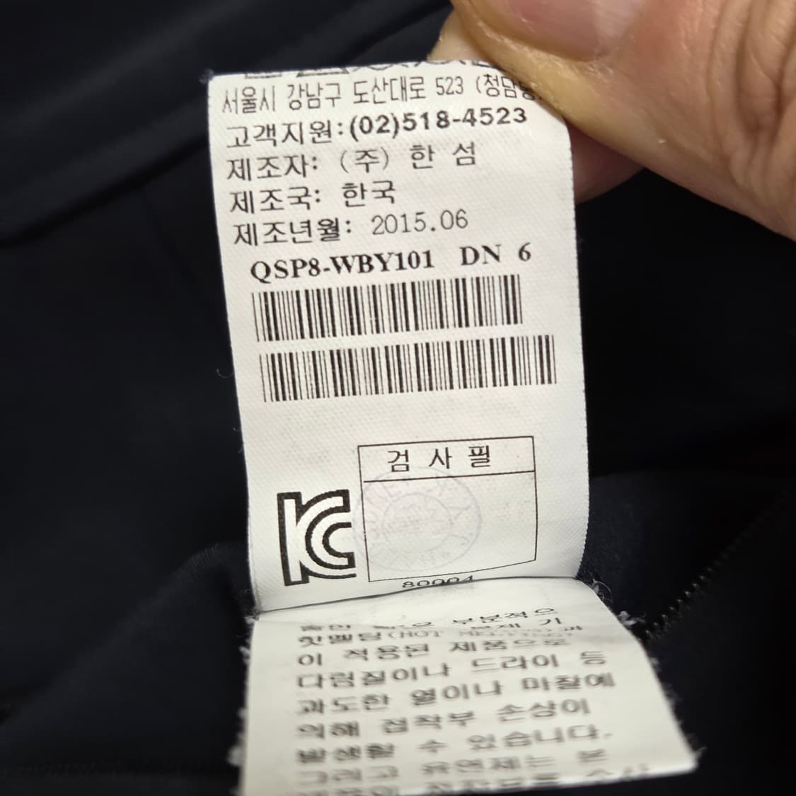 Lanvin 랑방 스포츠 슬랙스 바지  상품이미지7