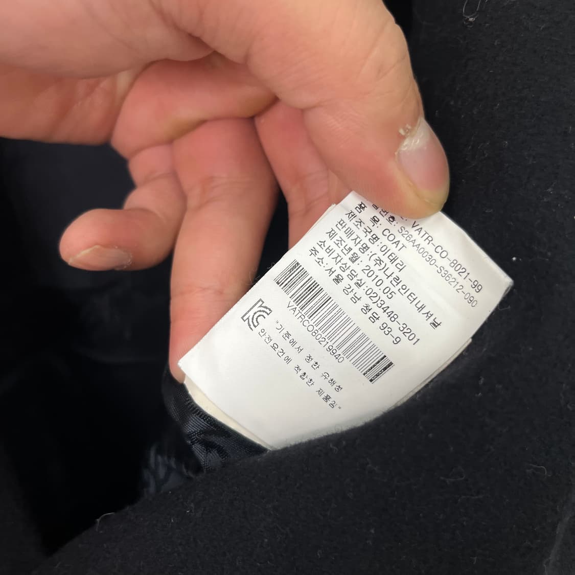 95 비비안웨스트우드 레드라벨 캐시미어 코트 상품이미지10