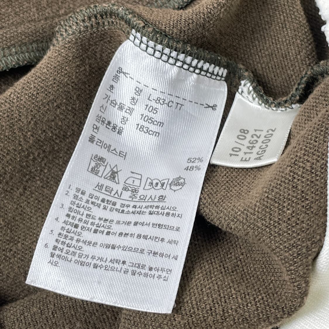 아디다스 희귀 져지 83-c 화이트 카키 105 상품이미지9