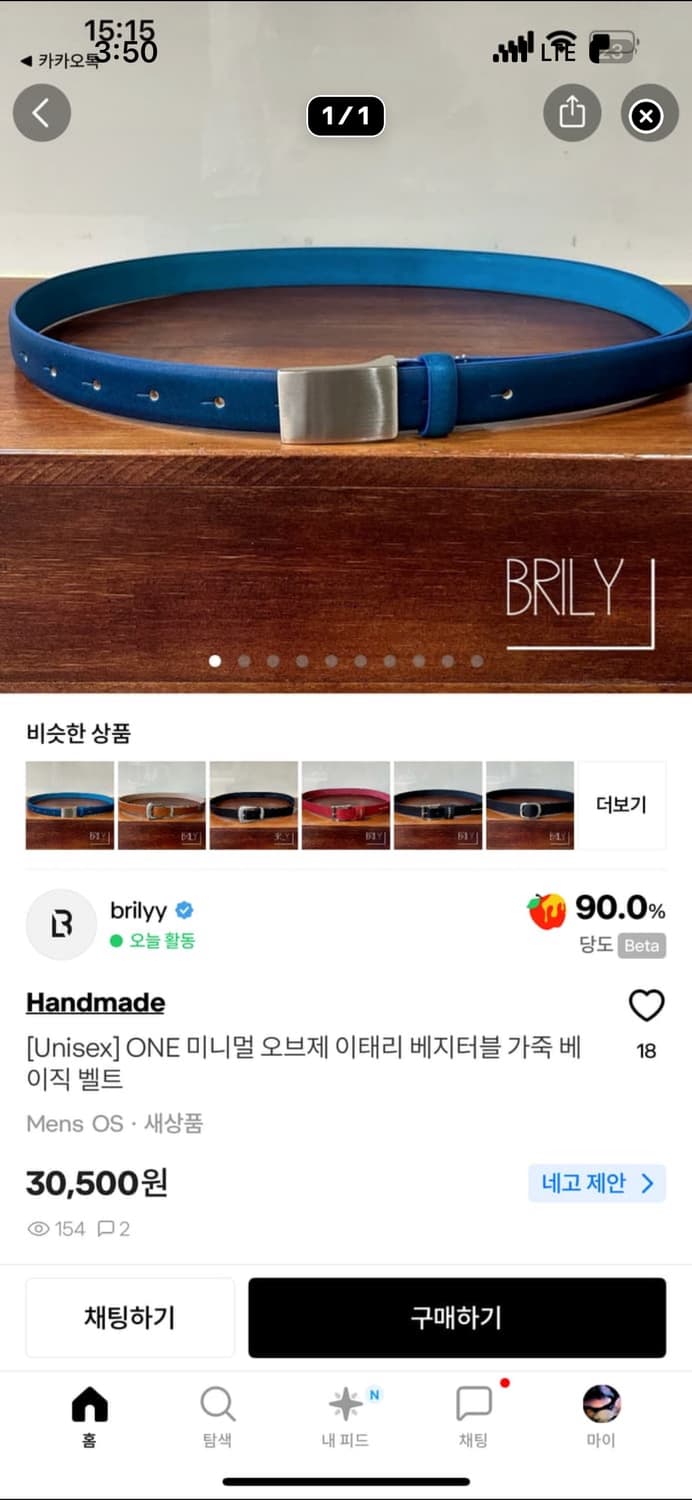 leeehyek님 결제창 10 상품이미지2