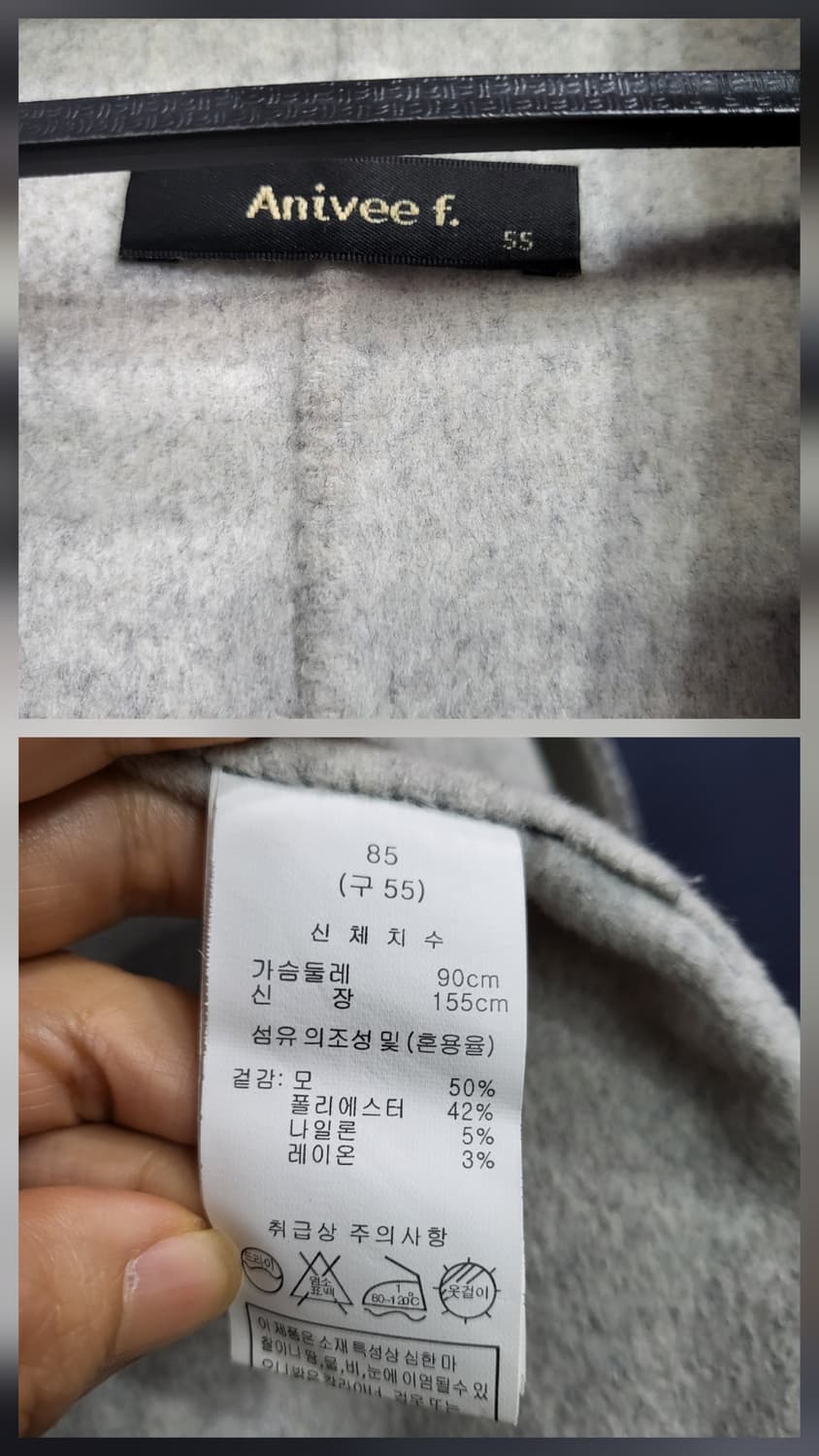 아니베에프 모 핸드메이드 상품이미지9