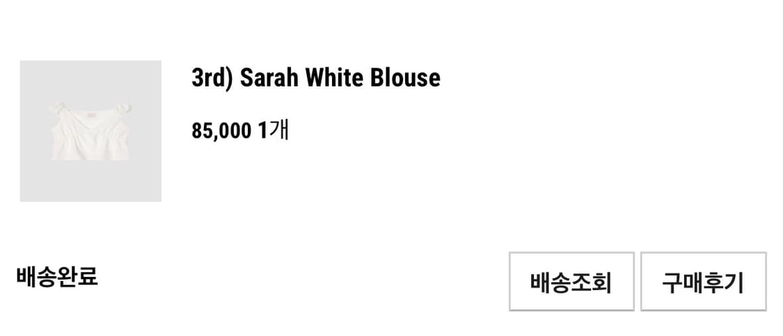 쏘딩키브레드 사라 화이트 블라우스 상품이미지2