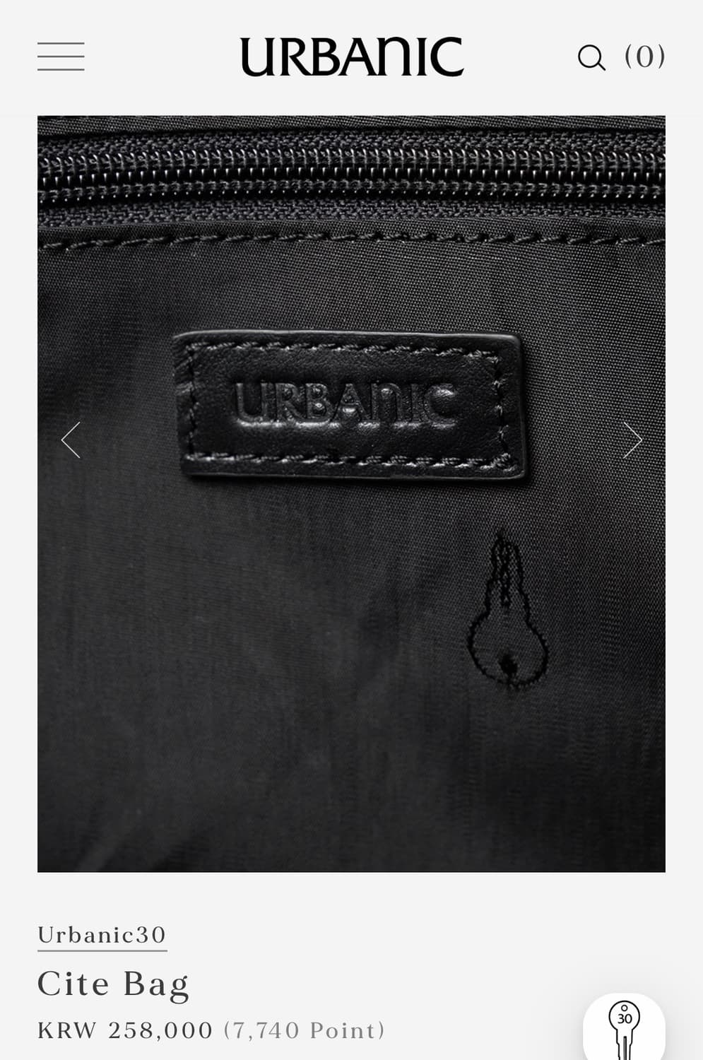 얼바닉30 씨티백 urbanic30 city bag (새상품) 상품이미지5