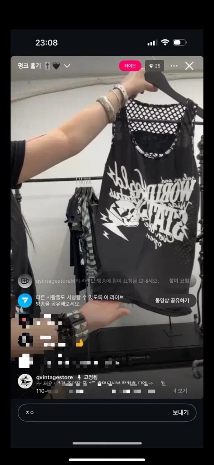 큐빈티지 샵오공이 펑크 망사 딱붙 나시 상품이미지2