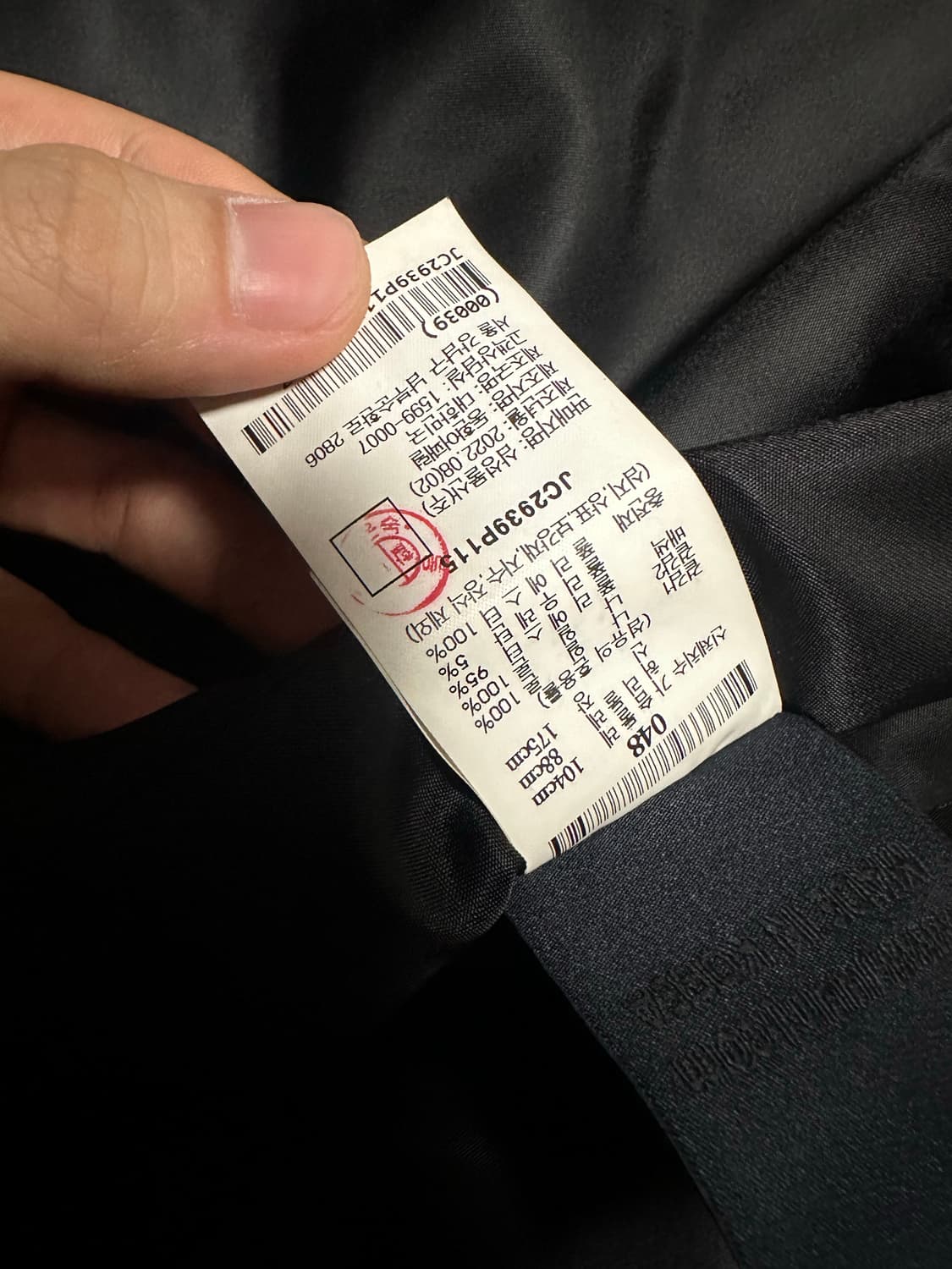 준지 리버서블 마원 팝니다. 48사이즈 상품이미지5