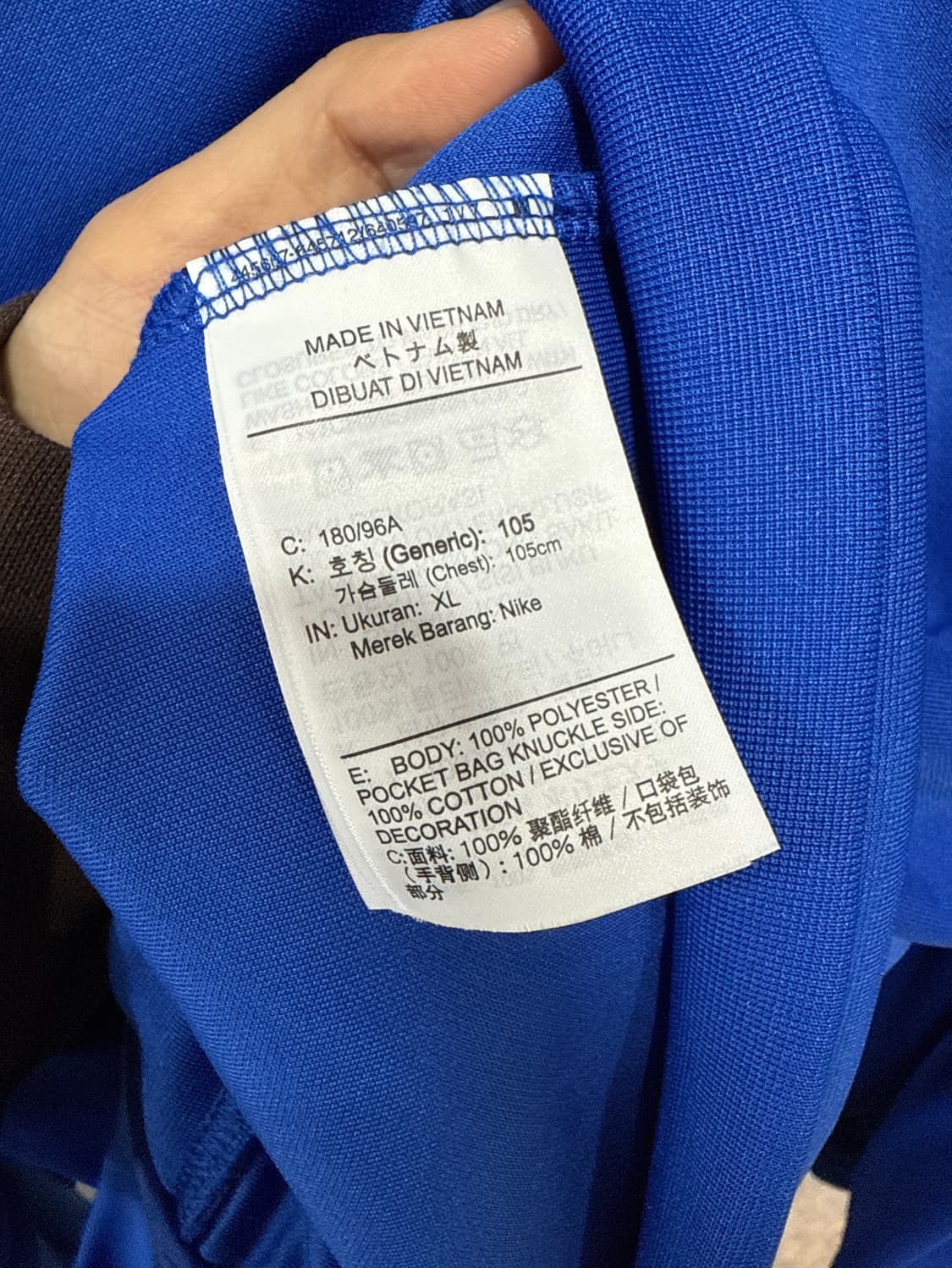 나이키 져지 상품이미지3