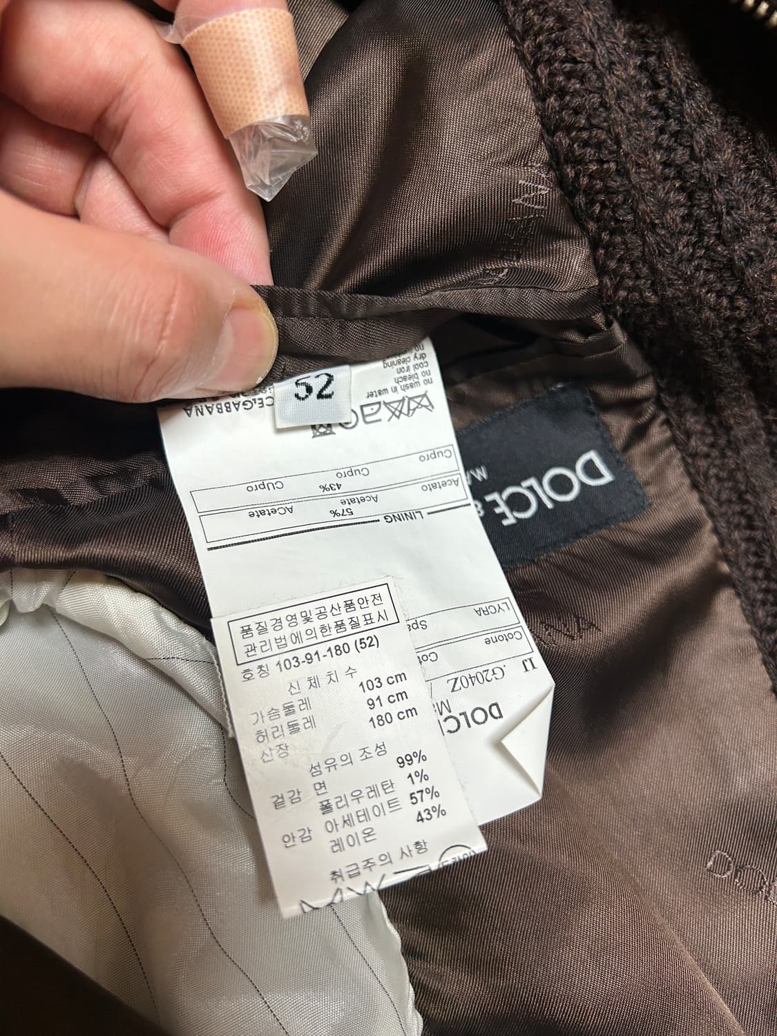 돌체앤가바나 코듀로이 자켓 상품이미지7