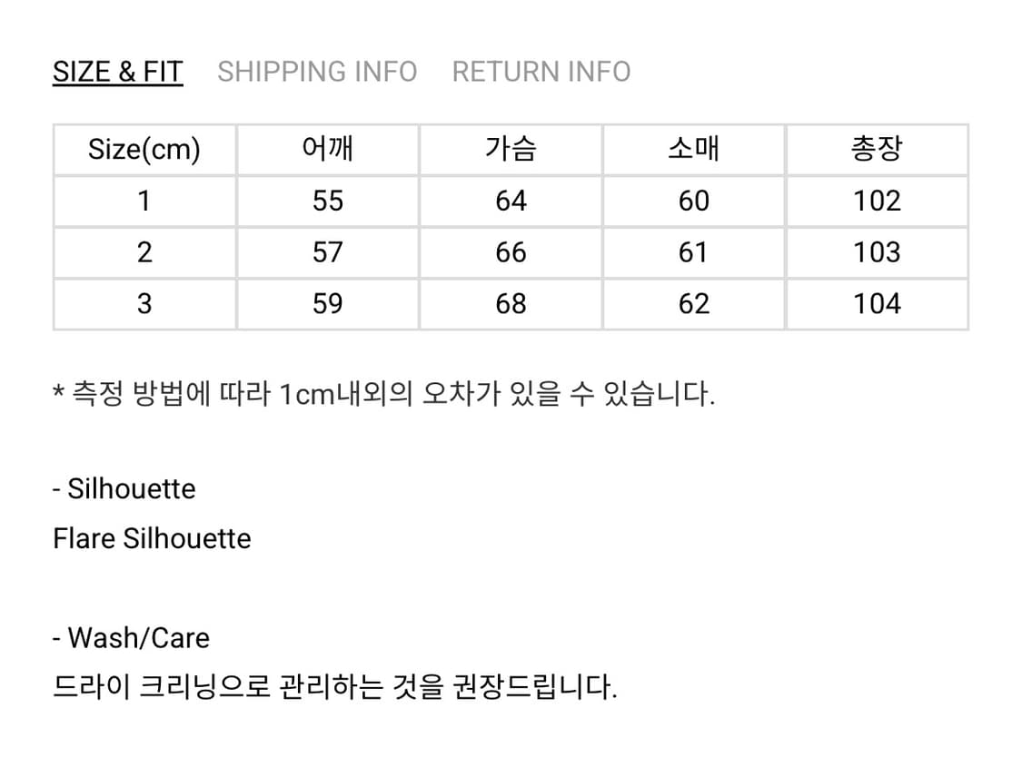 서스테인 x 반츠 서플라이 울 코트 Navy / 추가 증정 상품이미지6