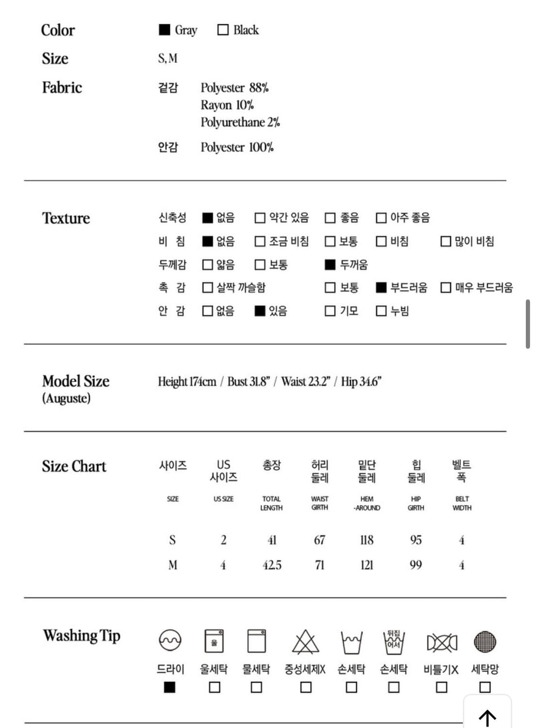 로라로라 레이스 플리츠 미디 미니 스커트 그레이 색상 m사이즈 로걀 갸루 상품이미지4