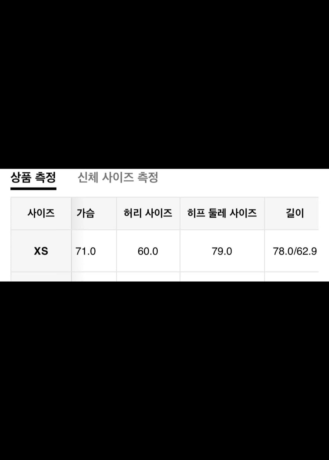 폴프랭크 바디콘 탱크 미니드레스 상품이미지2