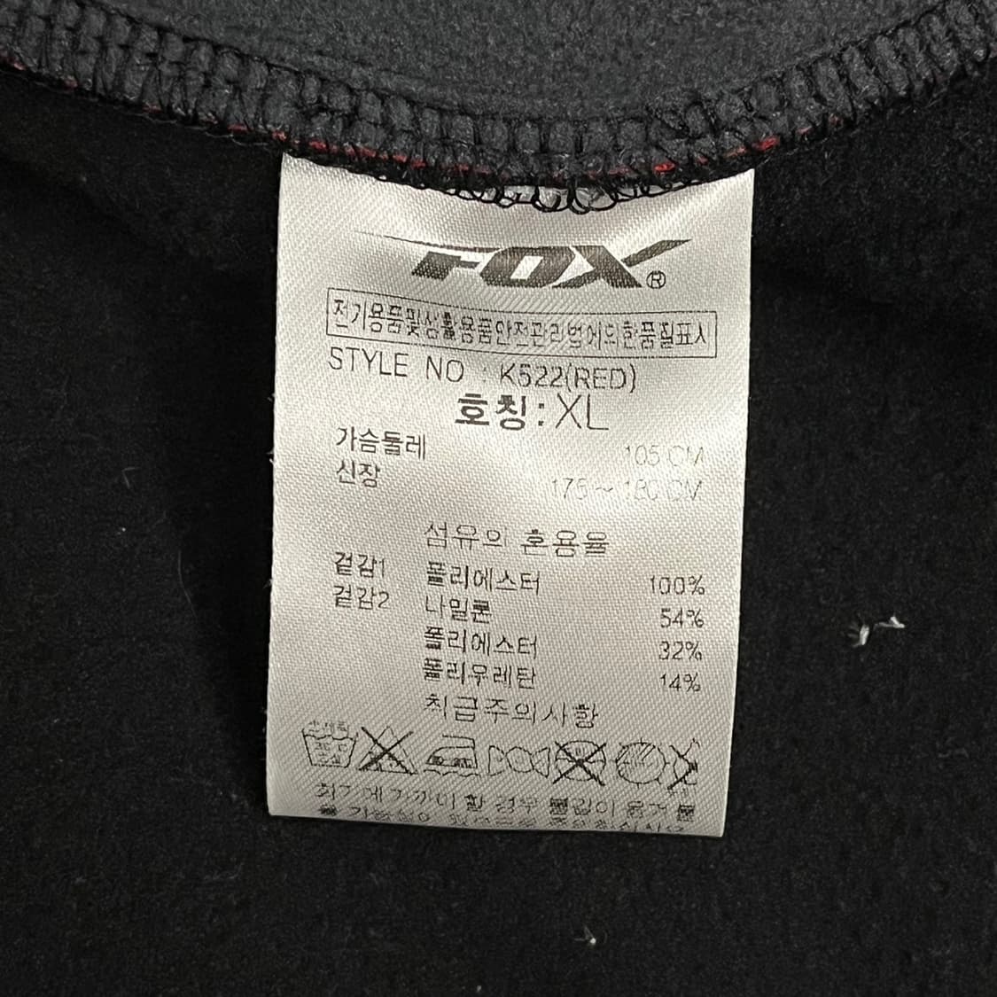 [정품/XL] FOX 폭스 레드 블랙 트랙 자켓 b19 상품이미지6