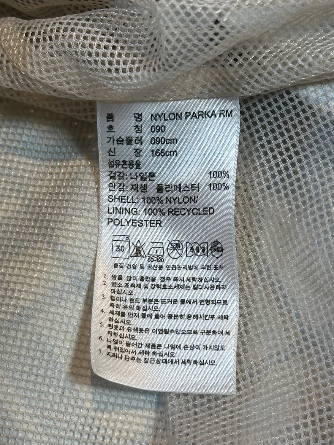 대장급) 아디다스 레알 마드리드 타탄체크 바람막이 자켓 상품이미지8