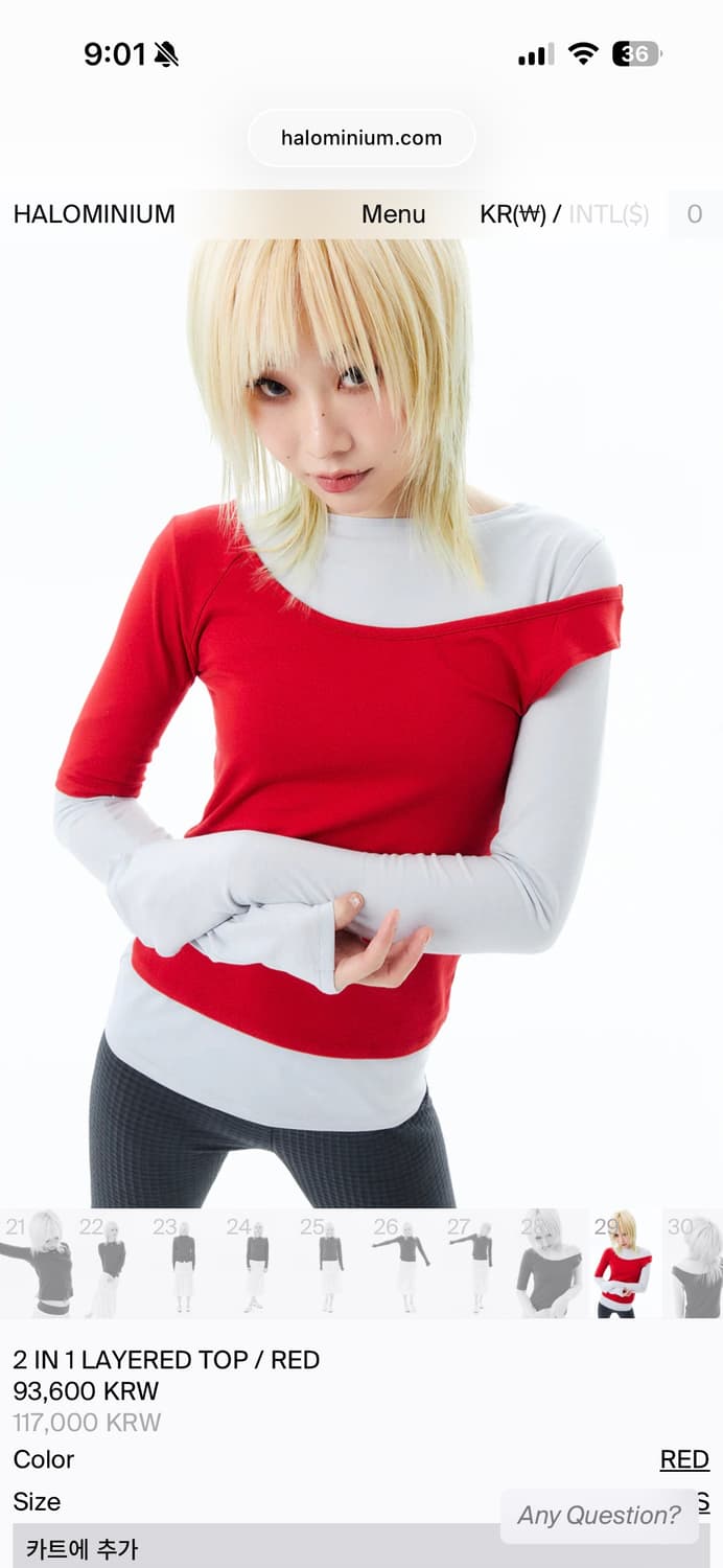 Halominum 2 in 1 layered top 민트색 긴팔 상품이미지3