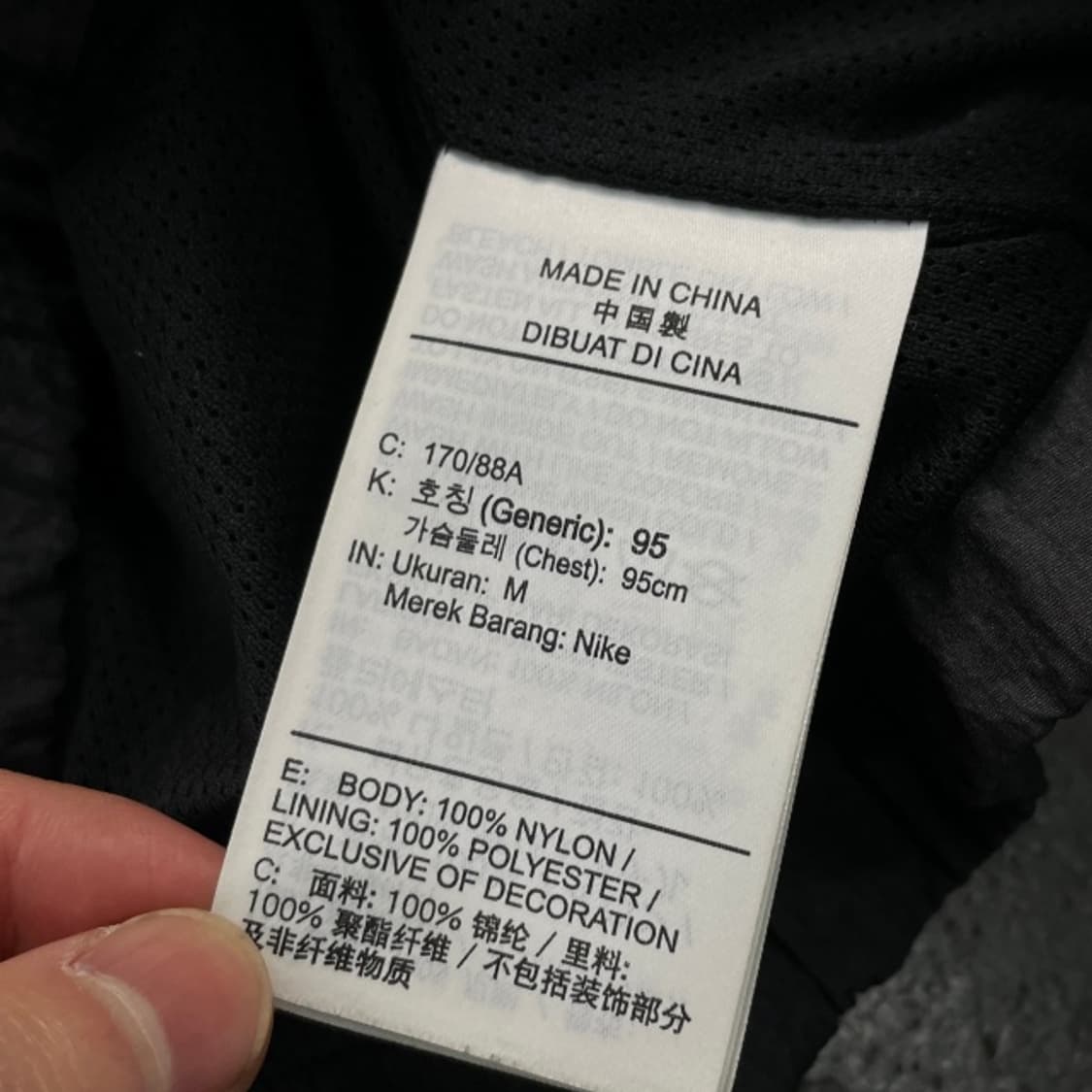 100 나이키 빅스우시 바람막이 상품이미지4