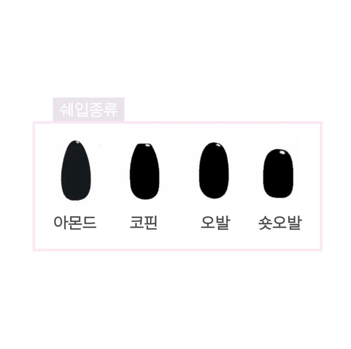 딸기쇼콜라 | 수제네일팁 상품이미지3