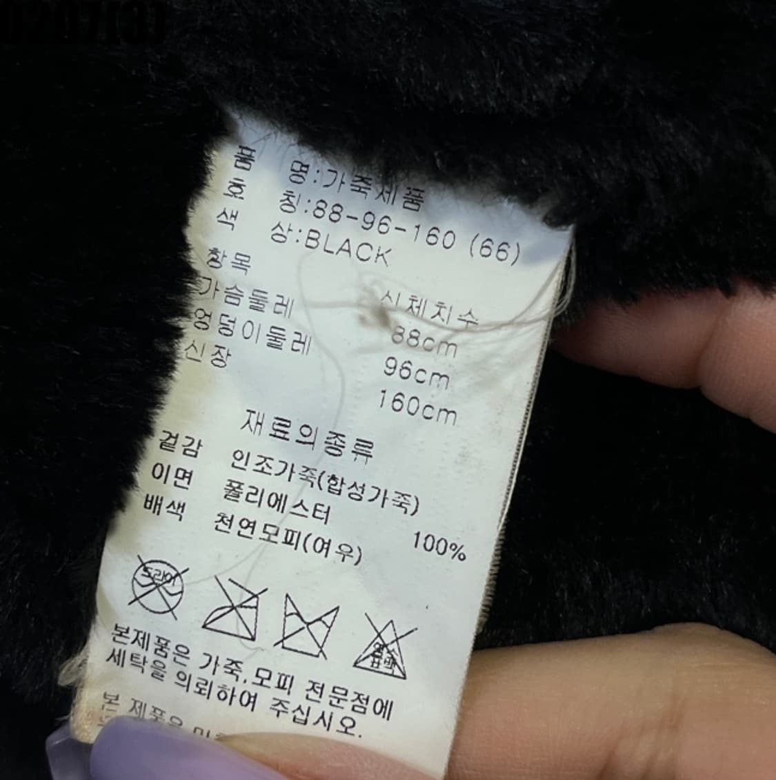 빈티지 자켓 상품이미지5