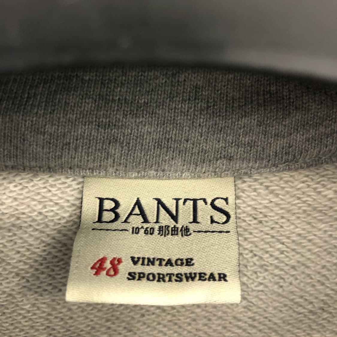 BANTS 반츠 스웻 하프집업 맨투맨 100-105  상품이미지5
