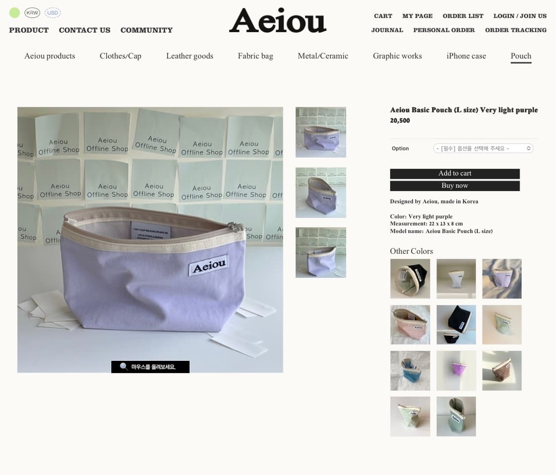 아에이오우 파우치 연보라 2종 상품이미지5