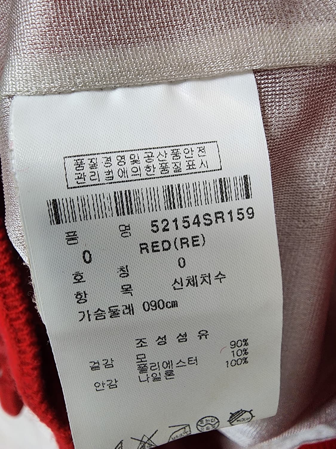 파리게이츠 방풍 골프니트 상품이미지10