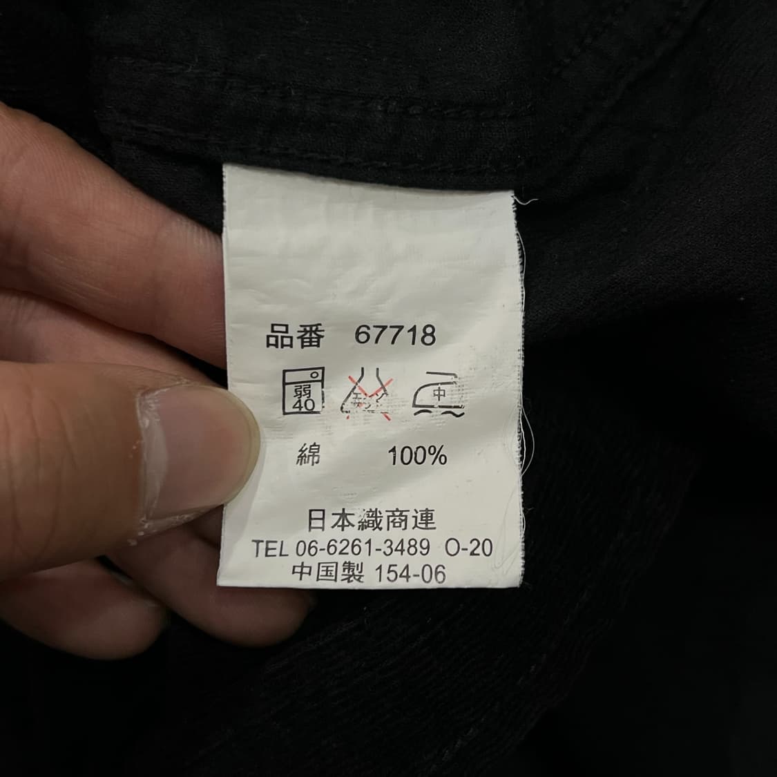  빈티지 코듀로이 웨스턴 셔츠 y13434 상품이미지8