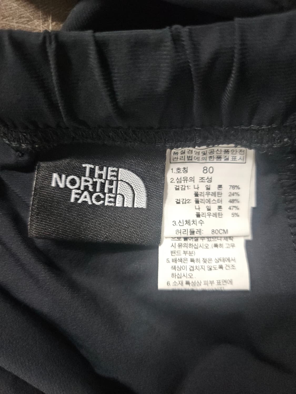 노스페이스 등산 바지 고프코어 팬츠  80  여름용 상품이미지3