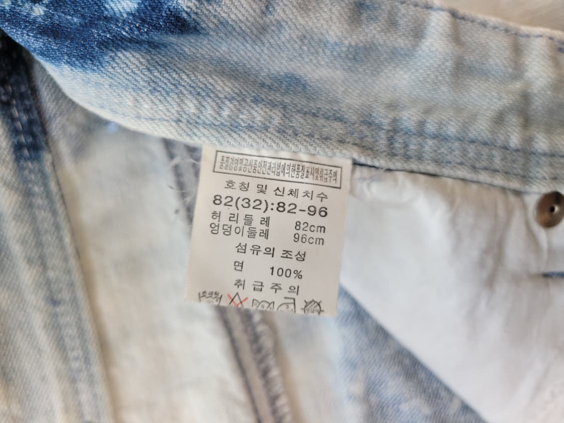 엔아이아이 NII 남자 워싱 청바지 32  상품이미지6