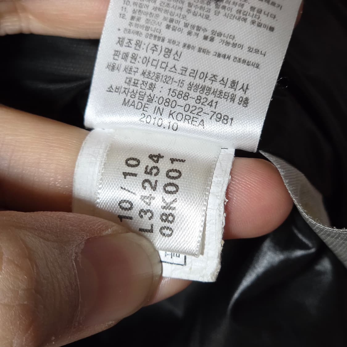 아디다스 레드 구스다운 리버풀 패딩 상품이미지9