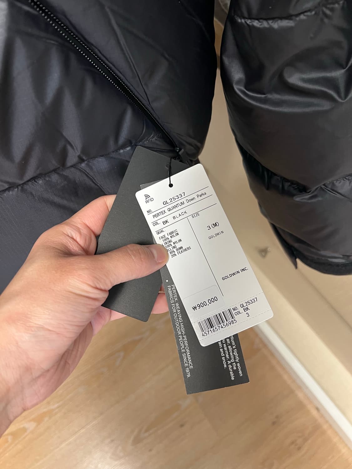 (새상품) 골드윈 퍼텍스 퀀텀 블랙 상품이미지3