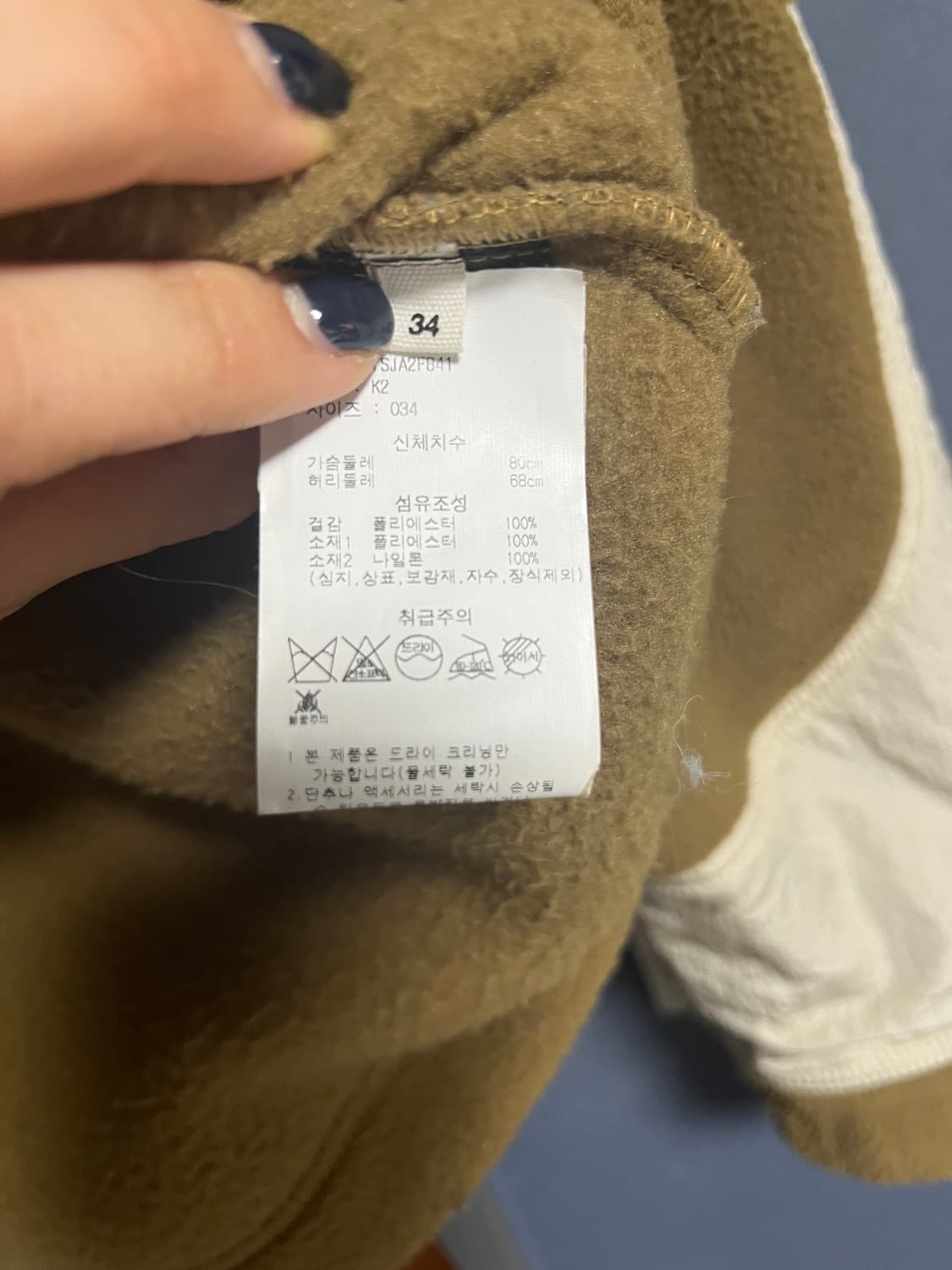 이자벨마랑플리스 아노락 34사이즈 상품이미지4