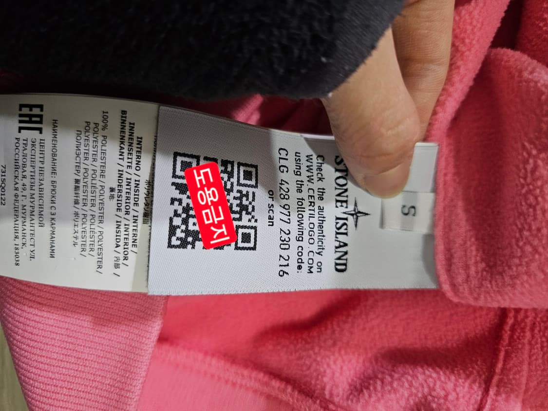 정품 스톤아일랜드 20FW 소프트쉘 후드 자켓 90 / S 상품이미지5