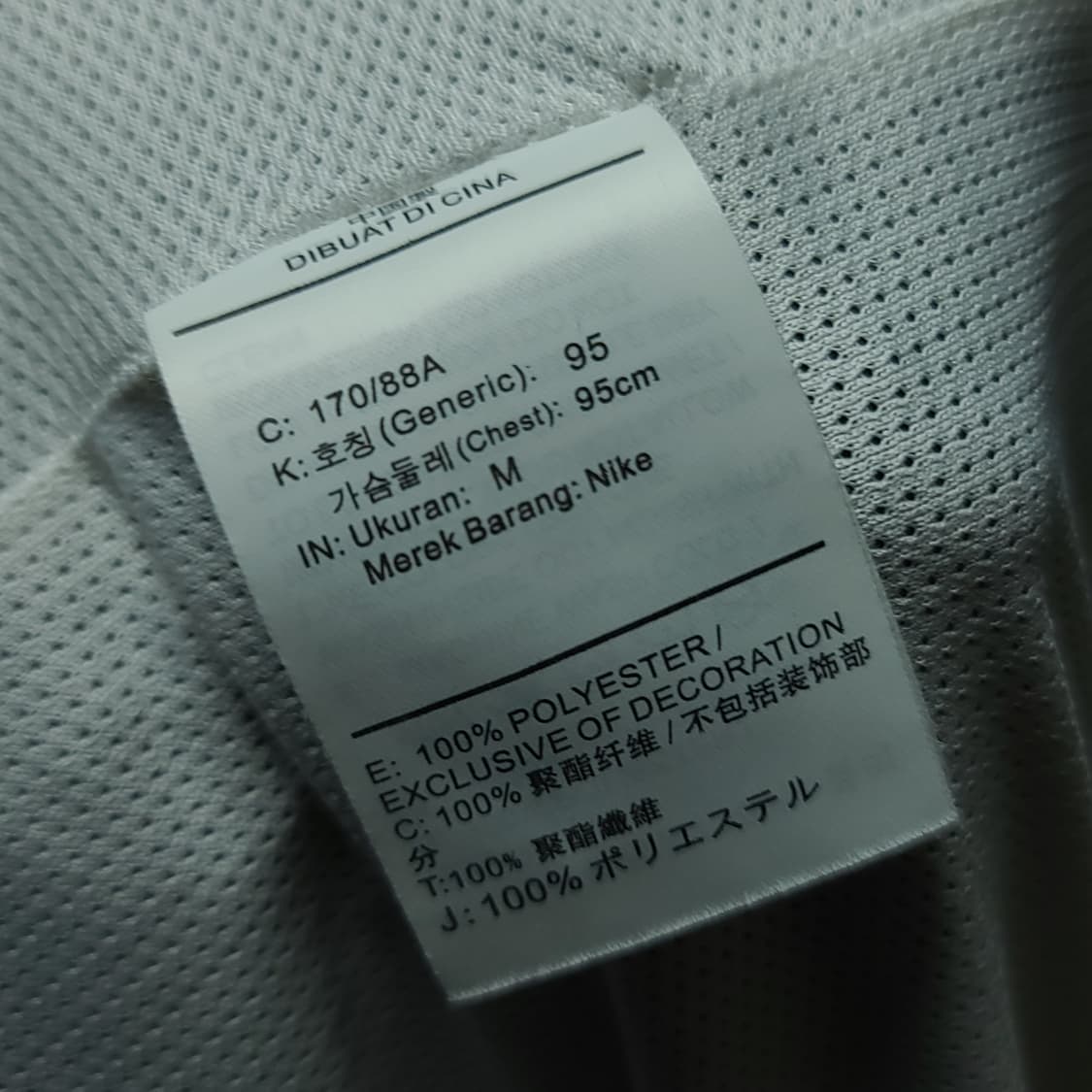 M ) 나이키 윈드러너 후드 자켓 바람막이 상품이미지9