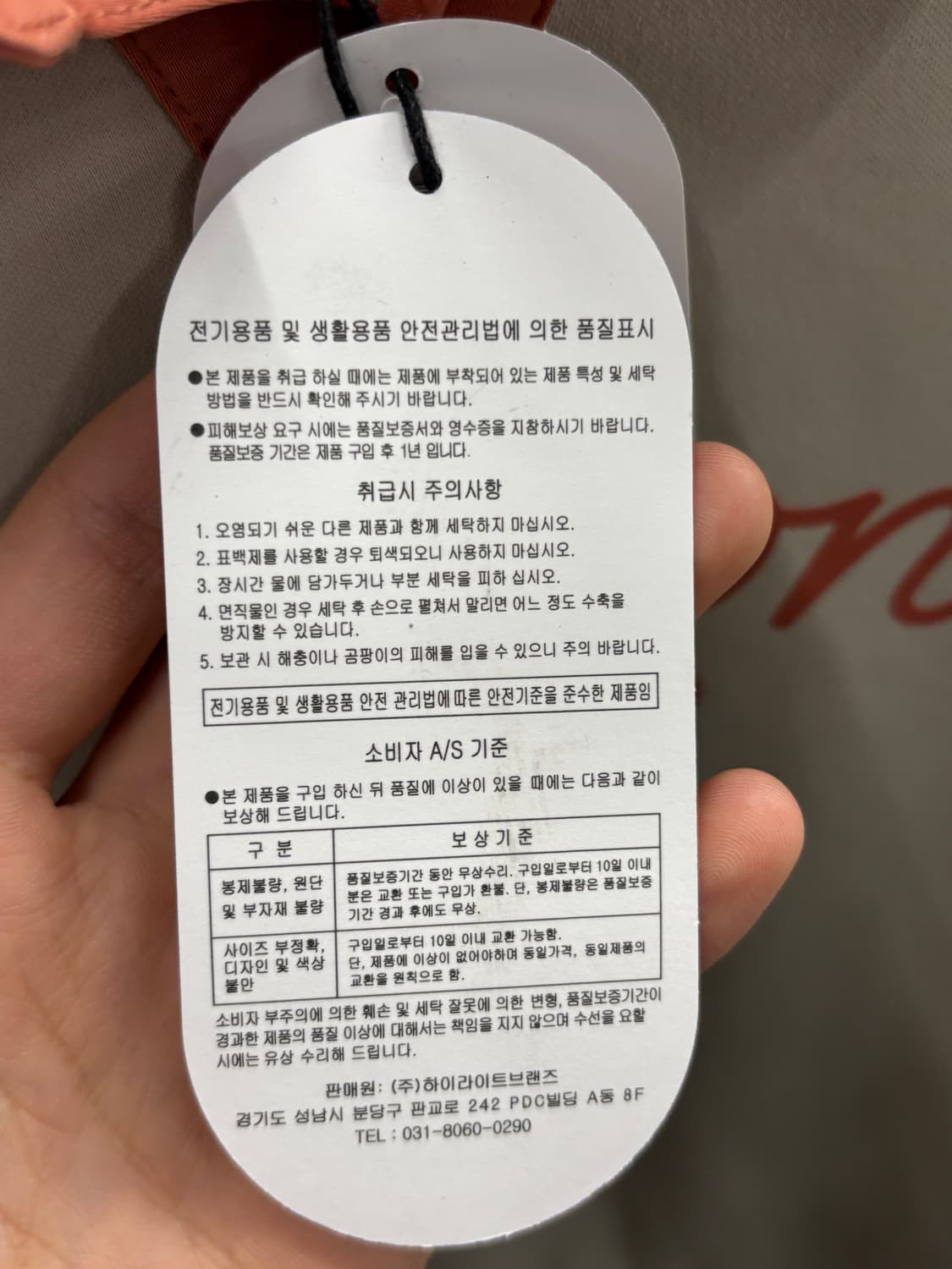 말본골프 카라 반팔티셔츠 그레이 85 상품이미지6