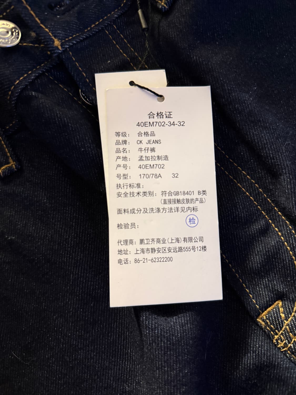 Calvin klein Denim Jean  상품이미지4
