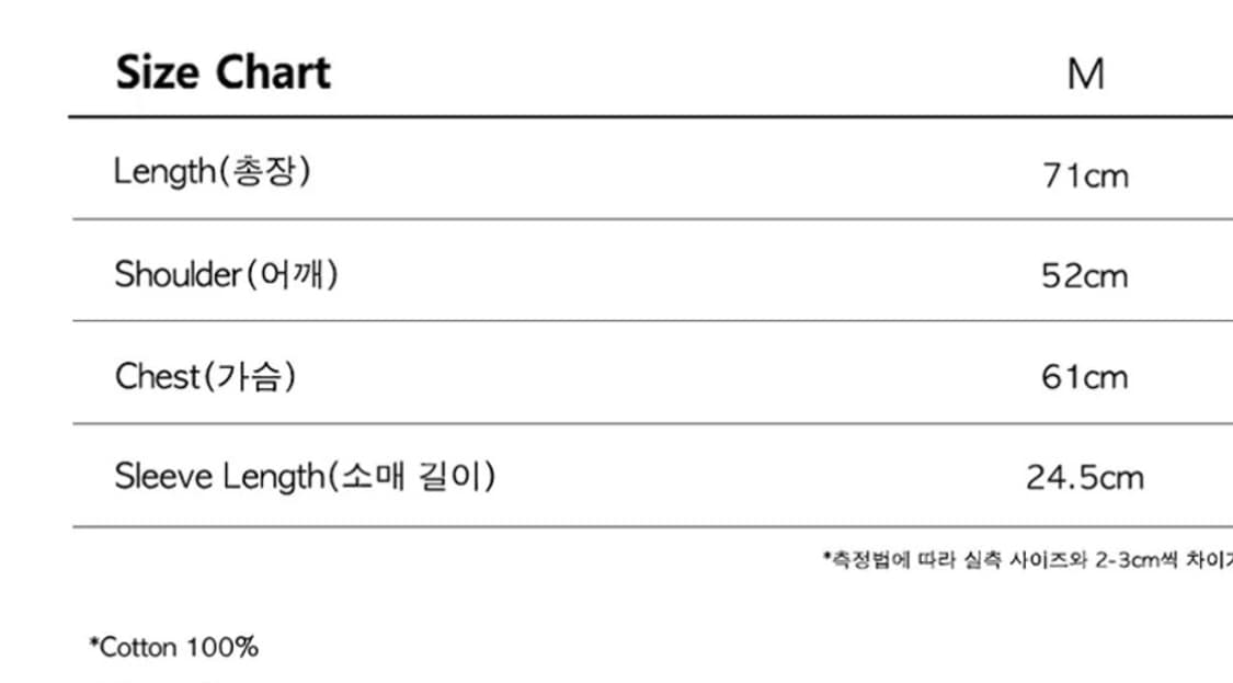 더콜디스트모먼트 빈티지 워싱 셔츠 상품이미지4