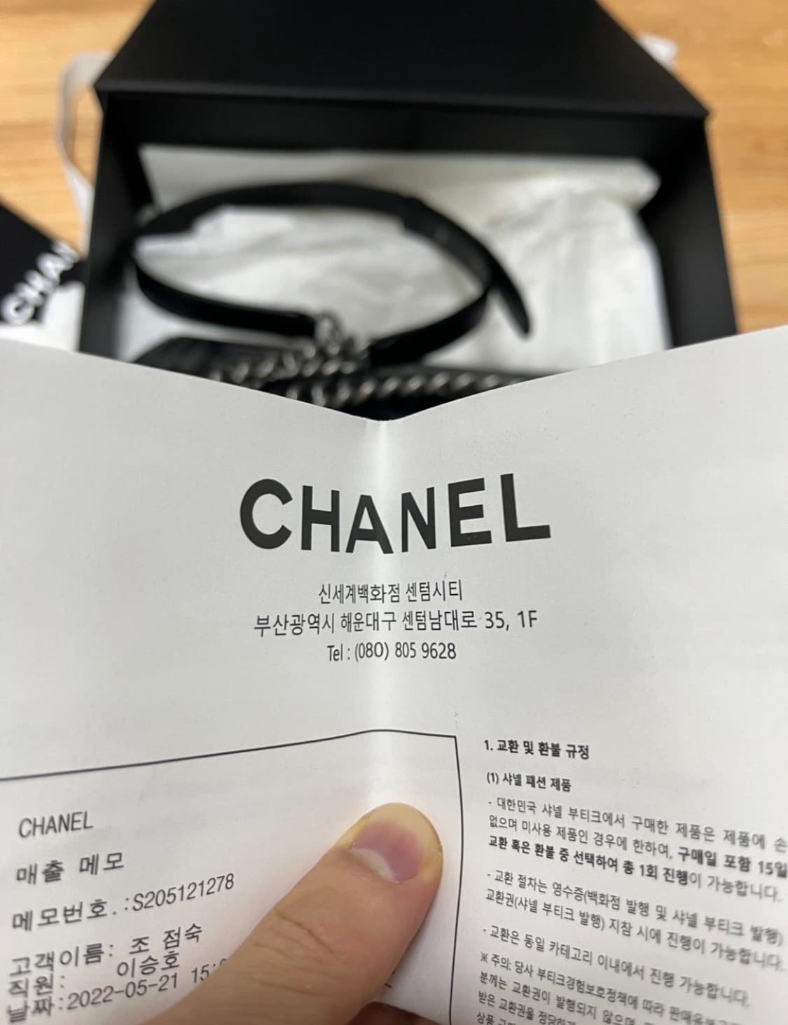 [새 상품급] 샤넬 보이백 캐비어 미디움 상품이미지3