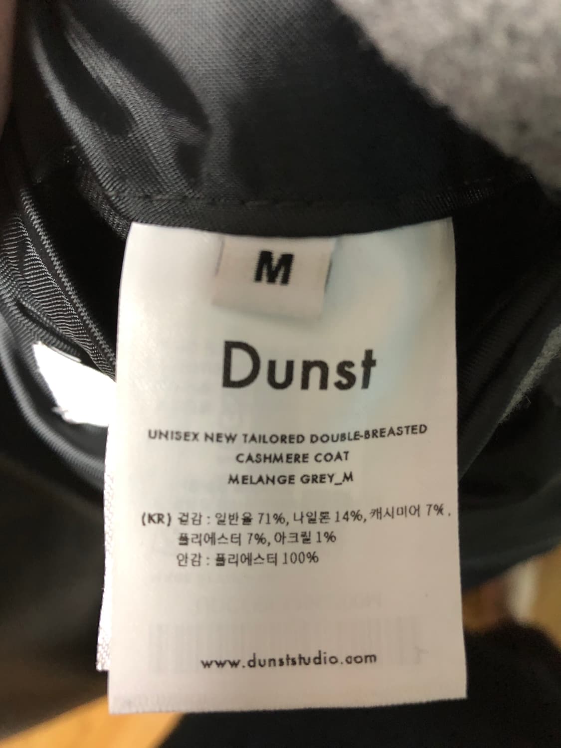 던스트 더블 코트 그레이 M 상품이미지5