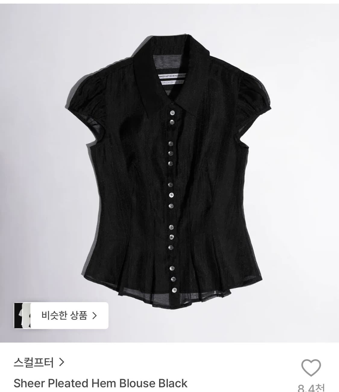 스컬프터 Sheer Pleated Hem Blouse Black s사이즈 상품이미지1