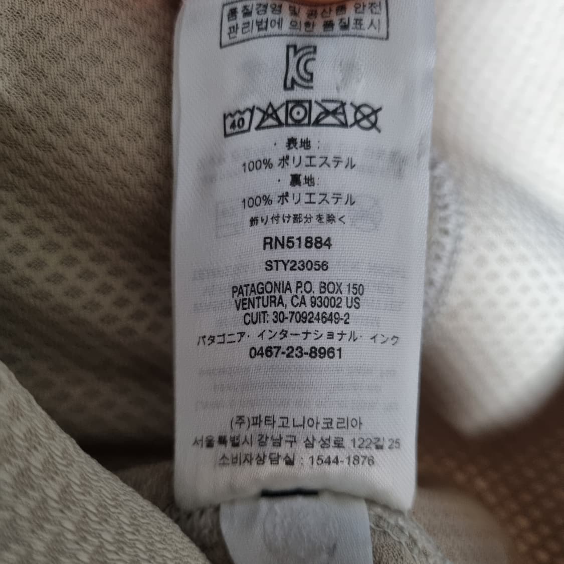 L 파타고니아 레트로X 플리스 후리스 뽀글이 자켓 내츄럴 상품이미지10
