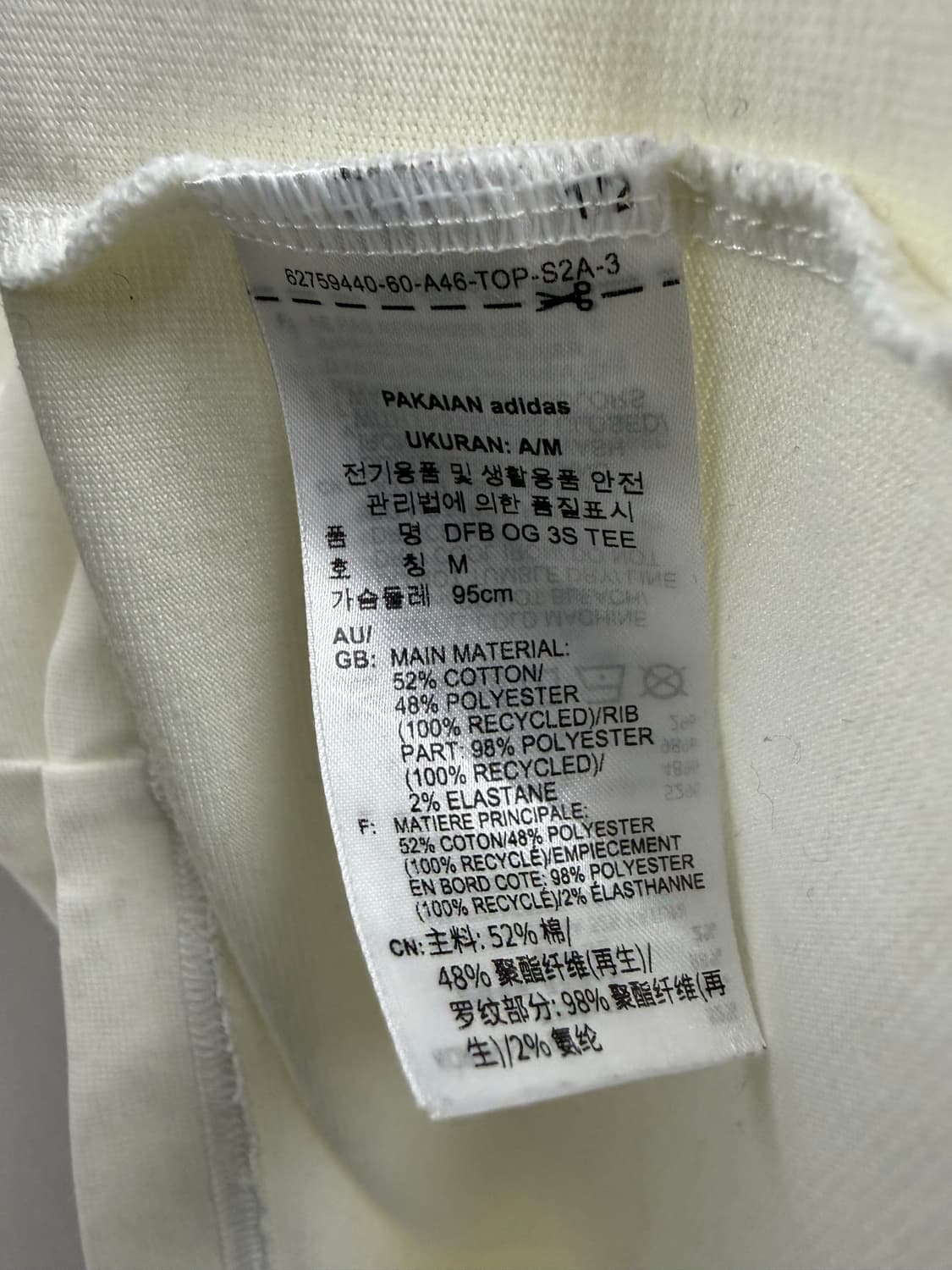 남성 M / 아디다스 독일 아디컬러 반팔티 크림/차콜 상품이미지4