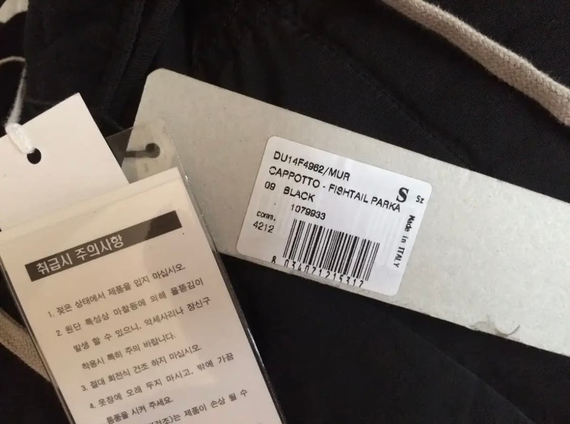 릭오웬스 피쉬테일 롱 파카 상품이미지9