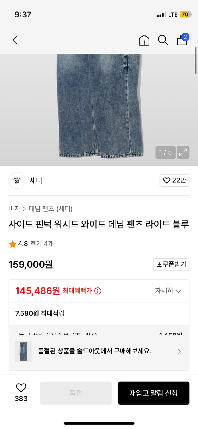 (Satur) 세터 핀턱 워시드 와이드 데님팬츠 라이트 블루 상품이미지2