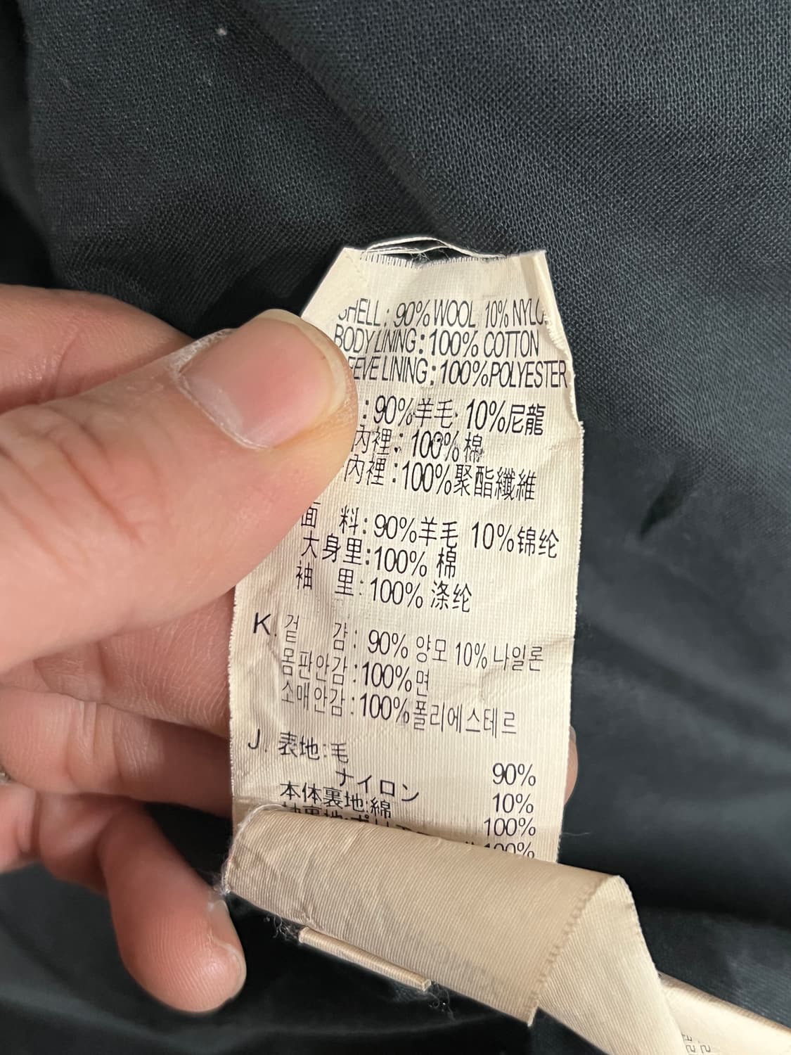 Levis 리바이스 램스울 더블 피코트 상품이미지8