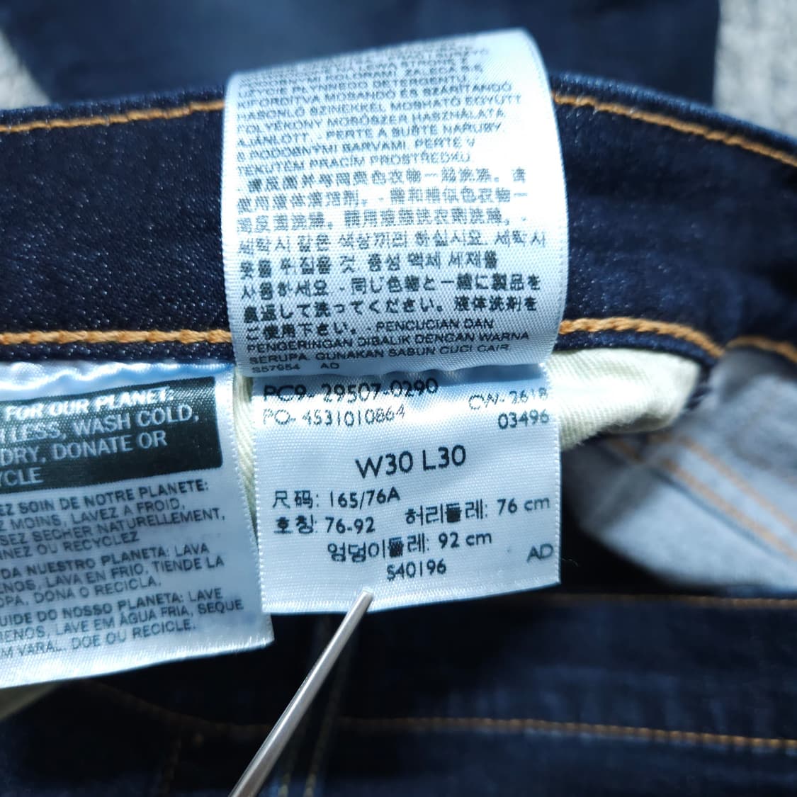 리바이스502) 30/30 남자 일자청바지 / 왕눈이샵 상품이미지10