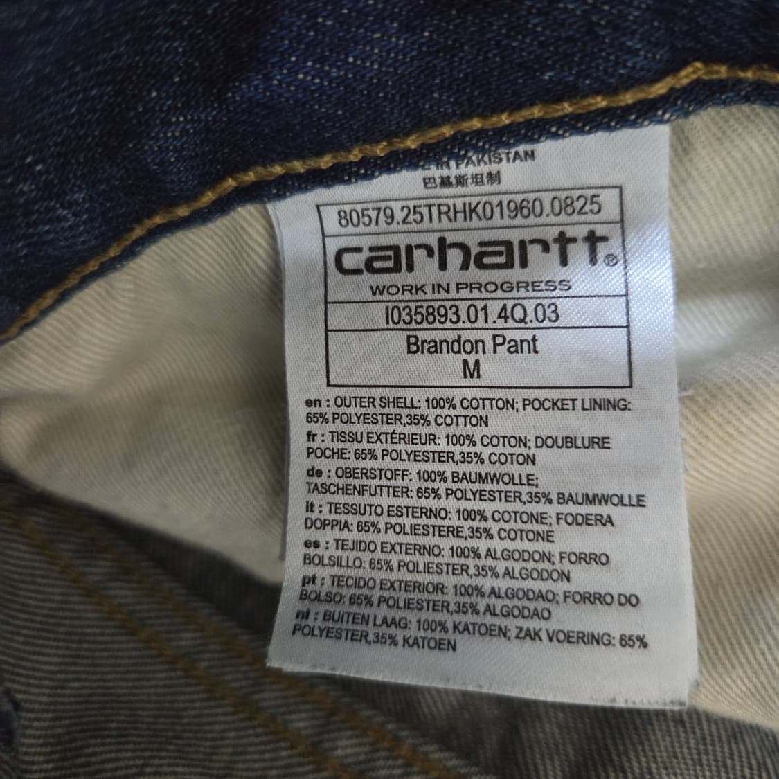 칼하트 데님 BRANDON PANT SMITH 상품이미지6