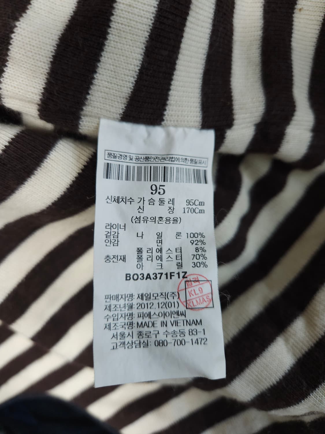 BEAN POLE "Goretex Puffer Jacket" [95/M] 상품이미지9