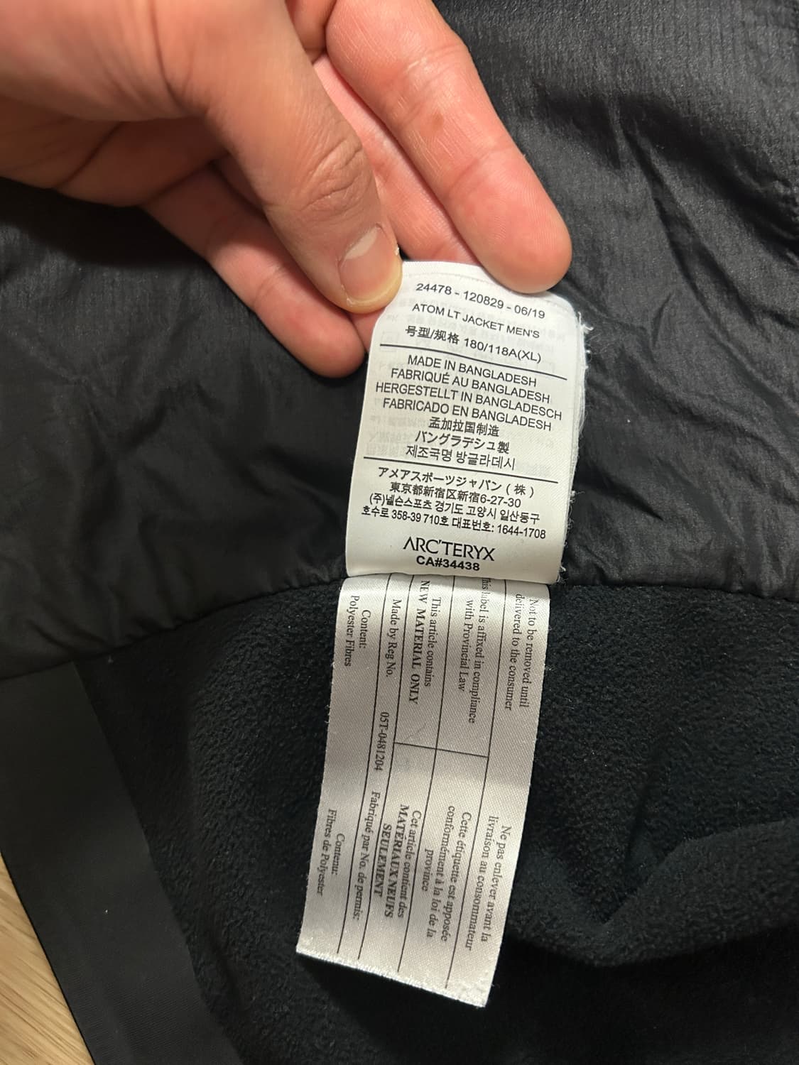 아크테릭스 아톰LT 블랙 상품이미지6