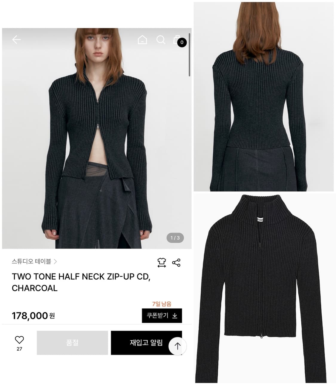 STUDIO TABLE 스튜디오테이블 투톤 하프넥집업 차콜 상품이미지3