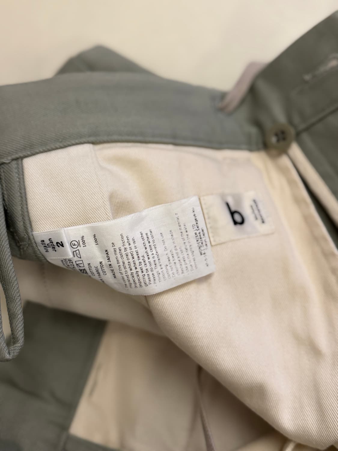 블럼스 루트스탁 (blurhms) 플리츠 팬츠 2사이즈 상품이미지3