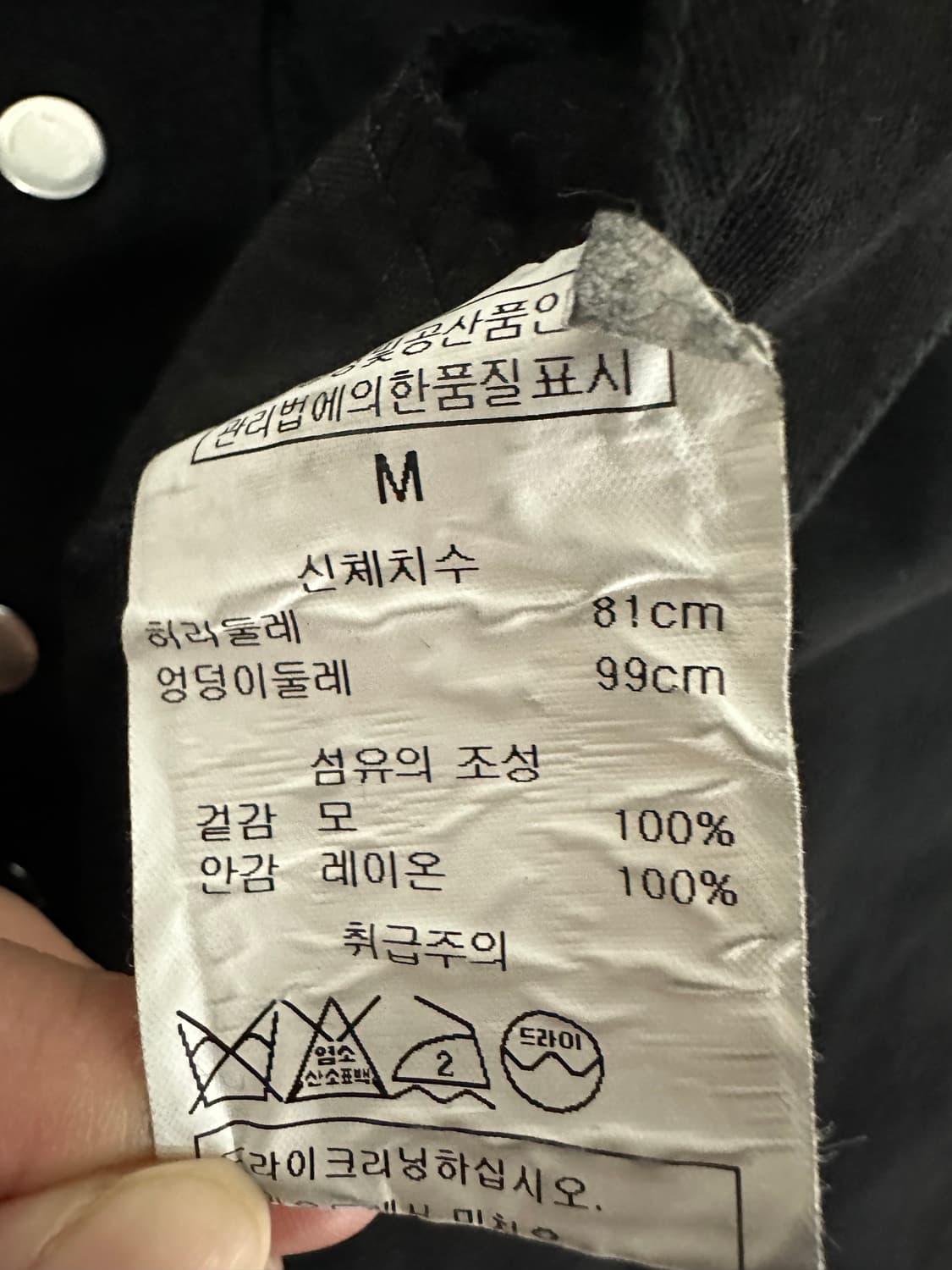 아페쎄 A.P.C 모100% 팬츠  상품이미지7