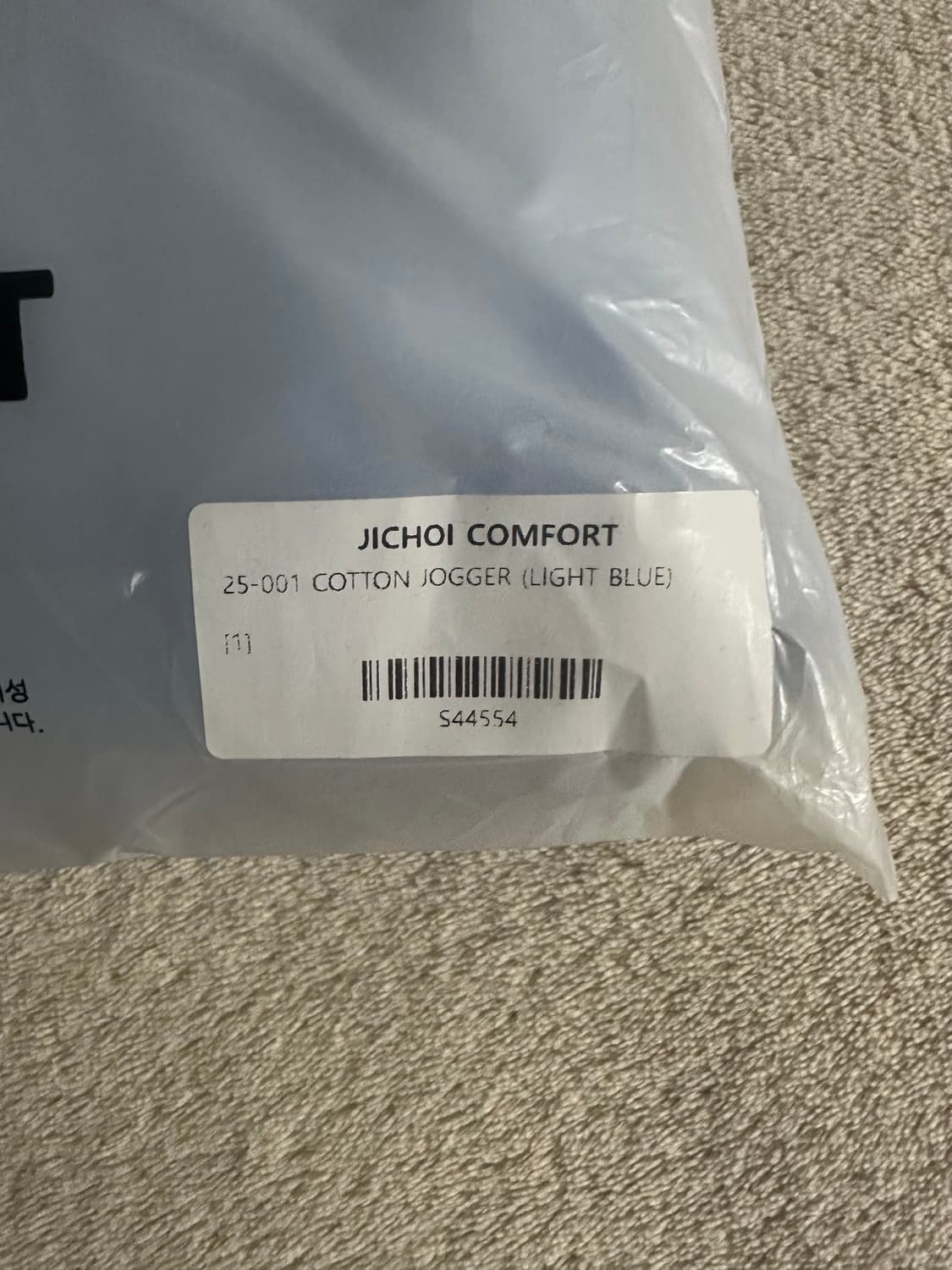 지초이 25-001 코튼 조거 상품이미지3